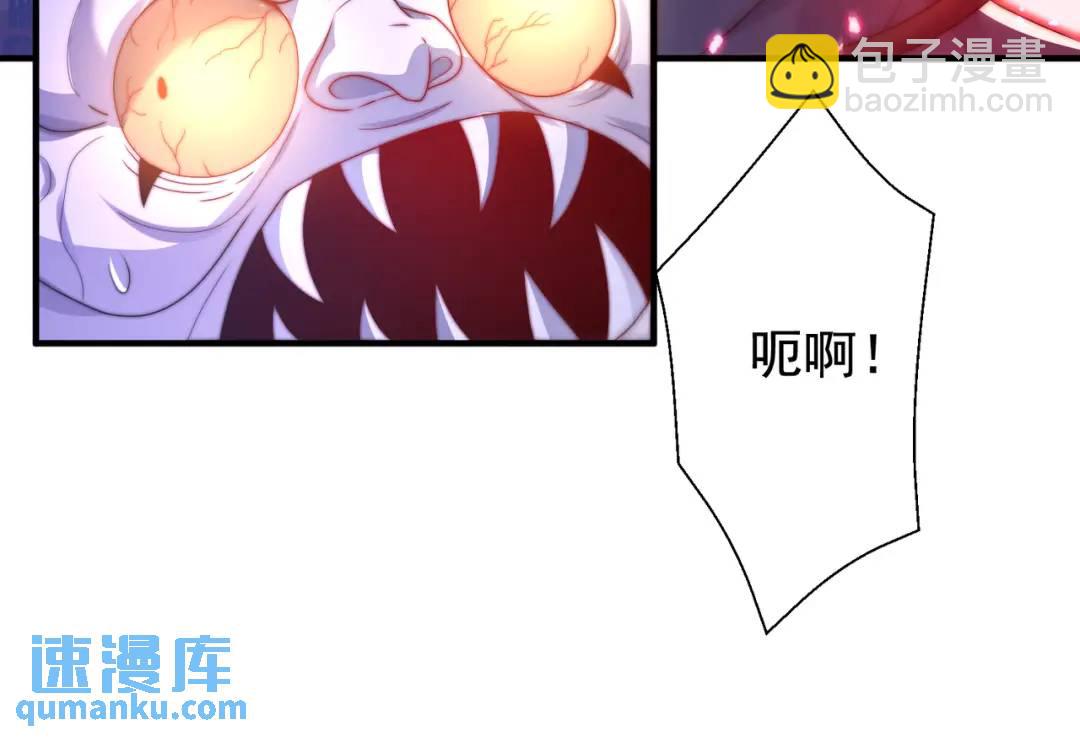 開局強吻裂口女 - 第116話 黑化林汐VS飛頭蠻(4/4) - 6