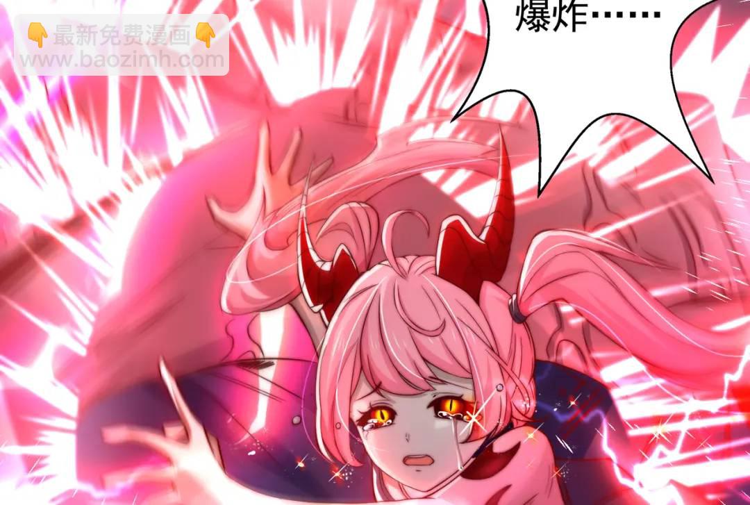 開局強吻裂口女 - 第116話 黑化林汐VS飛頭蠻(4/4) - 2