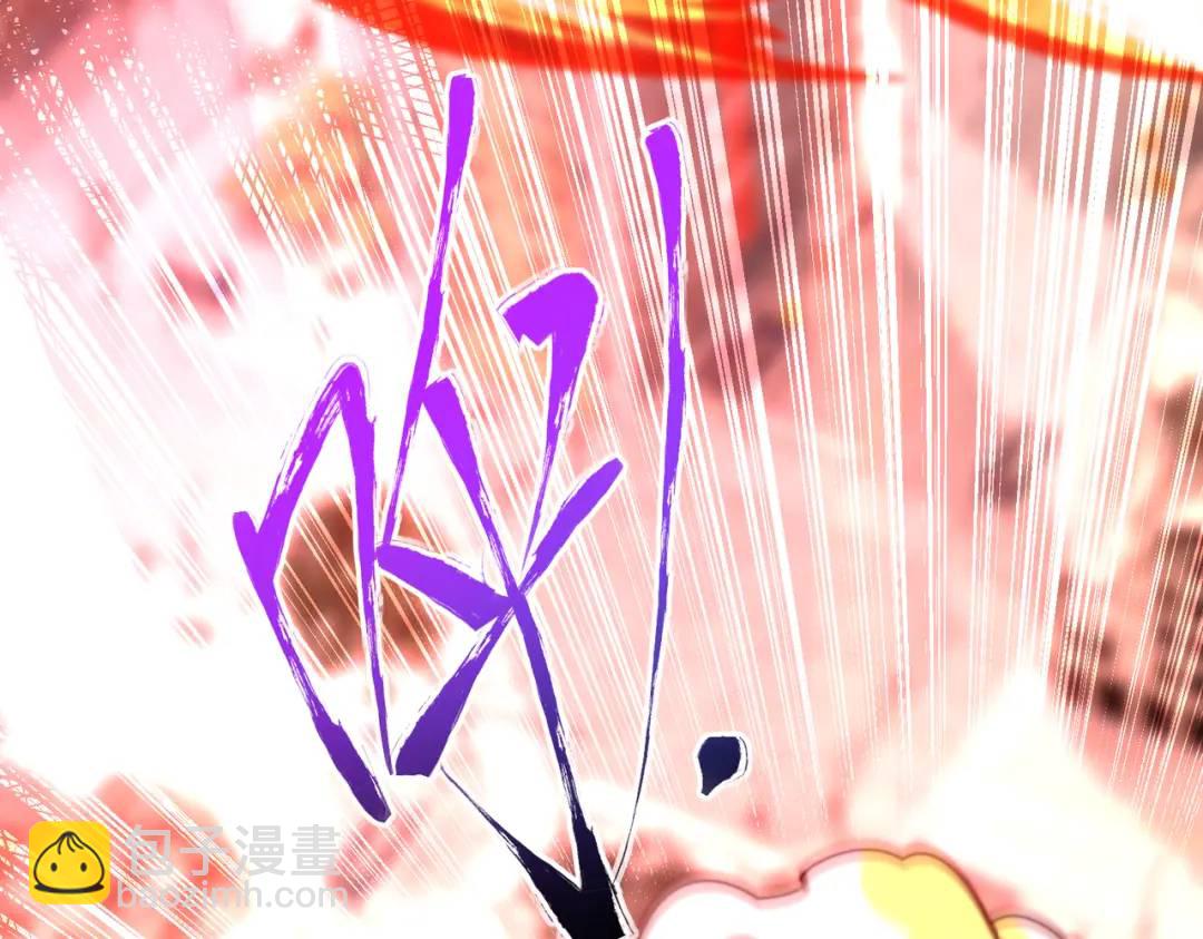 開局強吻裂口女 - 第116話 黑化林汐VS飛頭蠻(4/4) - 1