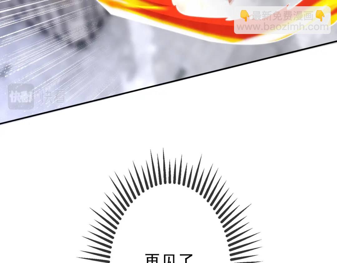 開局強吻裂口女 - 第116話 黑化林汐VS飛頭蠻(4/4) - 3