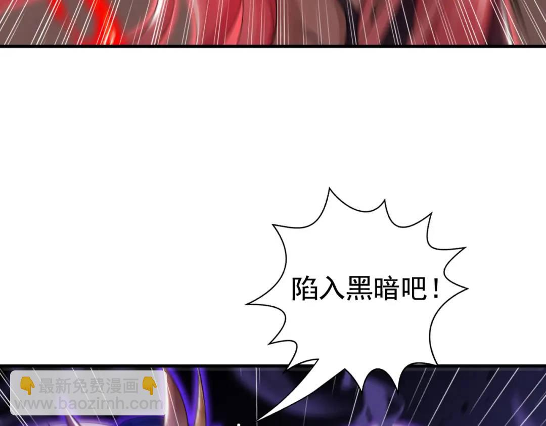 開局強吻裂口女 - 第116話 黑化林汐VS飛頭蠻(1/4) - 2