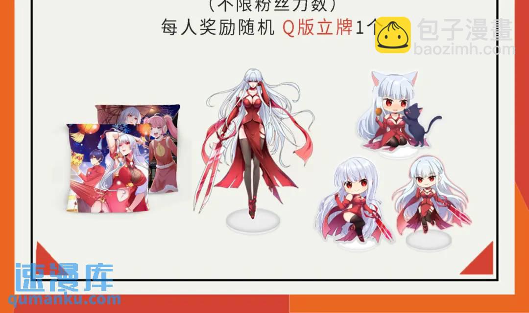 開局強吻裂口女 - 第116話 黑化林汐VS飛頭蠻(4/4) - 2