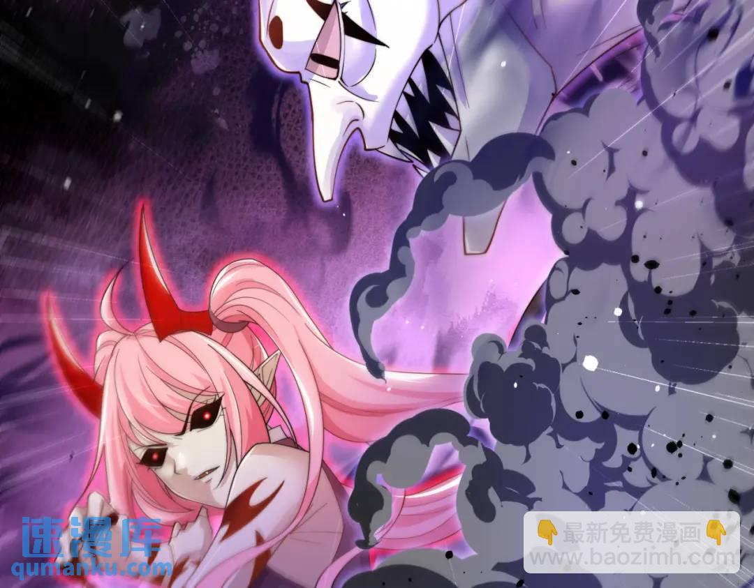 開局強吻裂口女 - 第116話 黑化林汐VS飛頭蠻(1/4) - 3