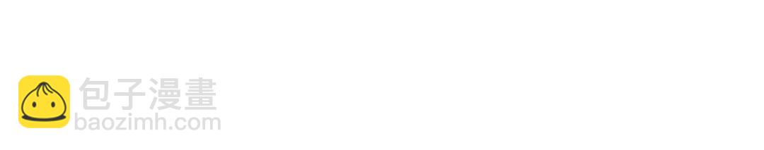 開局強吻裂口女 - 第116話 黑化林汐VS飛頭蠻(1/4) - 5