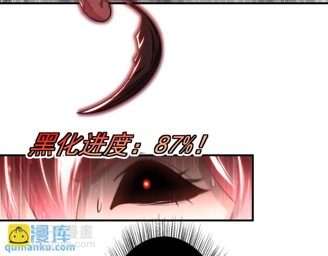 開局強吻裂口女 - 第116話 黑化林汐VS飛頭蠻(1/4) - 2