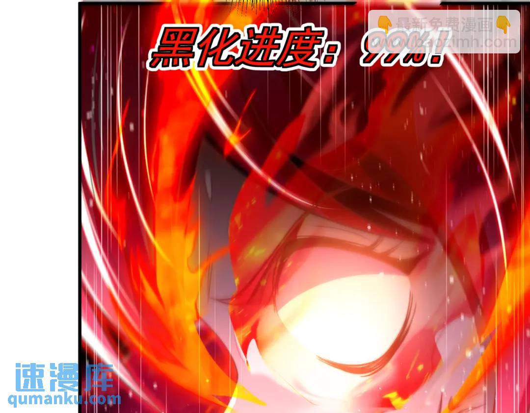 開局強吻裂口女 - 第116話 黑化林汐VS飛頭蠻(1/4) - 4