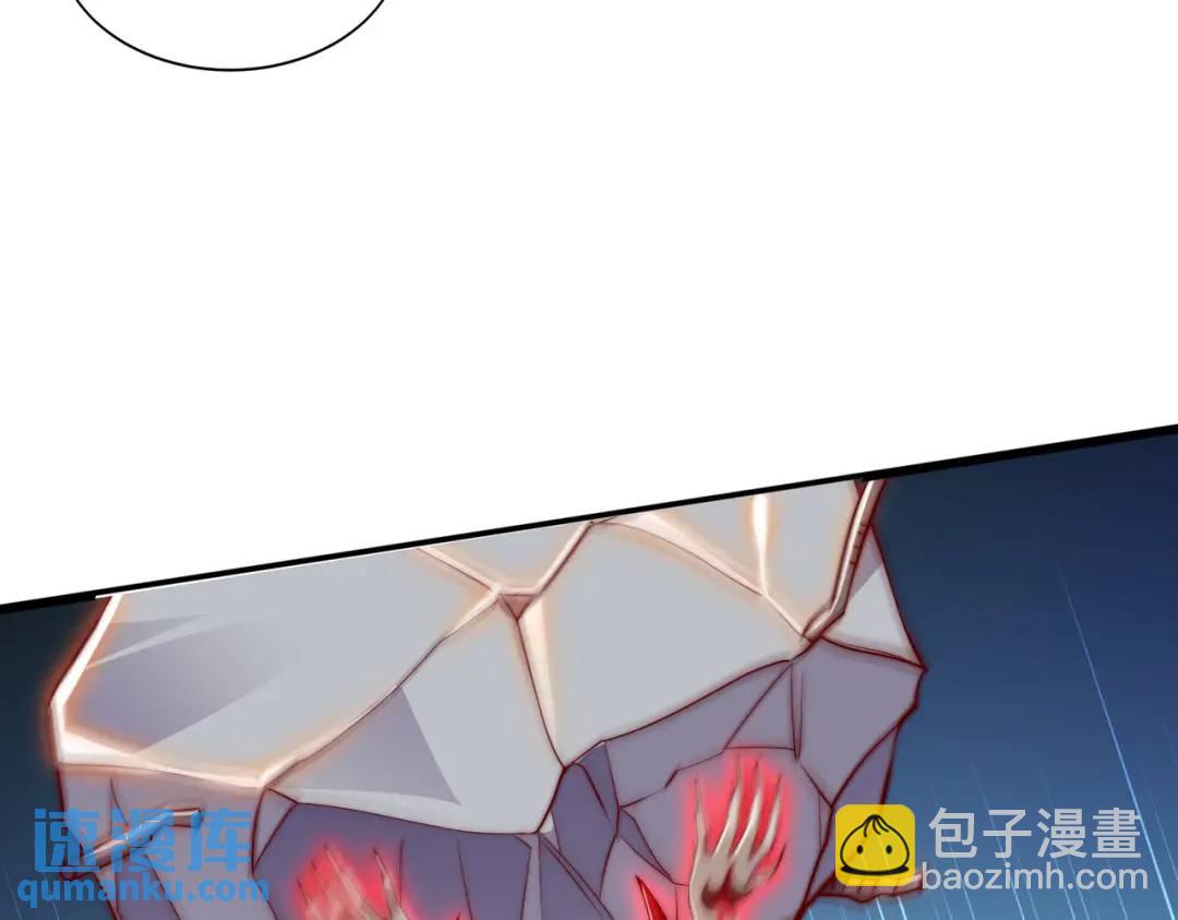 開局強吻裂口女 - 第116話 黑化林汐VS飛頭蠻(2/4) - 2