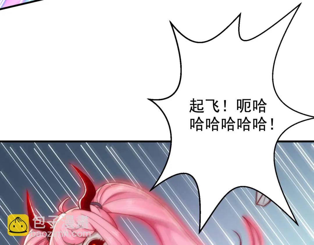 開局強吻裂口女 - 第116話 黑化林汐VS飛頭蠻(2/4) - 8