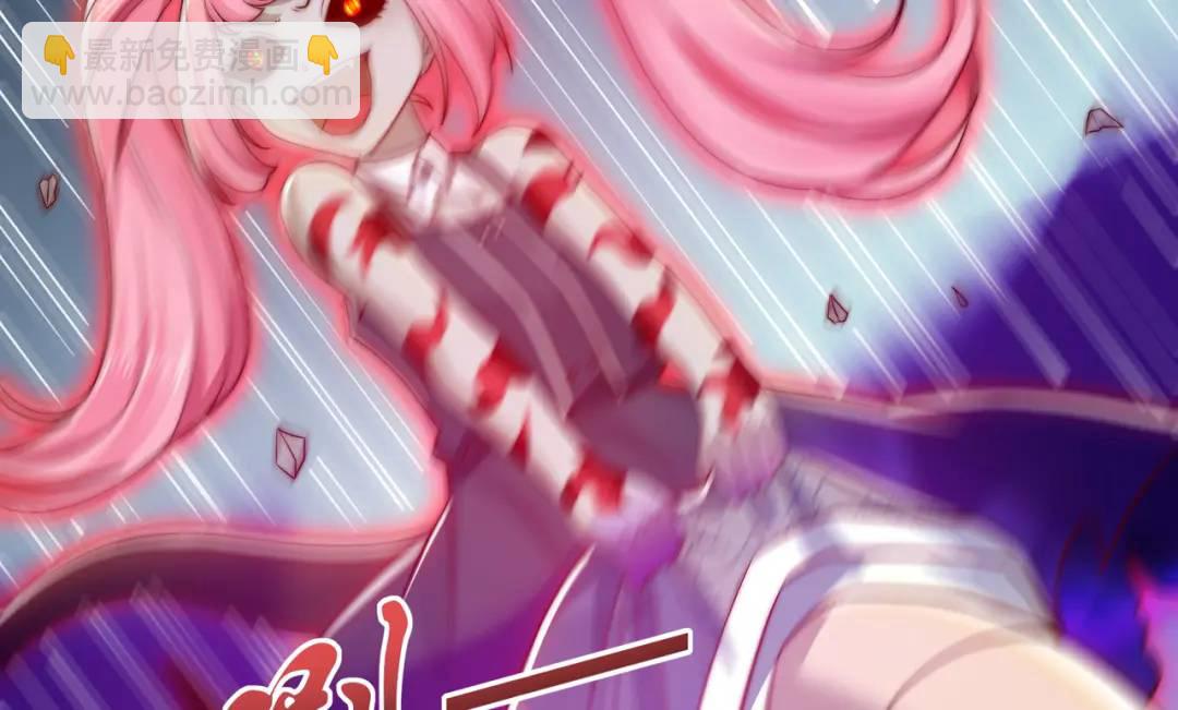 開局強吻裂口女 - 第116話 黑化林汐VS飛頭蠻(2/4) - 1