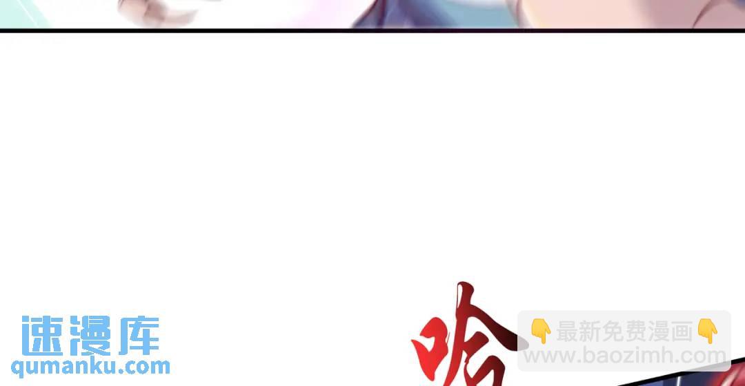 開局強吻裂口女 - 第116話 黑化林汐VS飛頭蠻(2/4) - 3