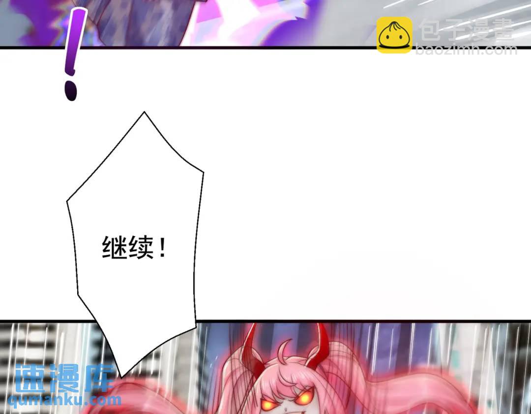 開局強吻裂口女 - 第116話 黑化林汐VS飛頭蠻(2/4) - 3