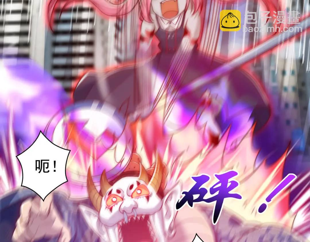 開局強吻裂口女 - 第116話 黑化林汐VS飛頭蠻(2/4) - 4