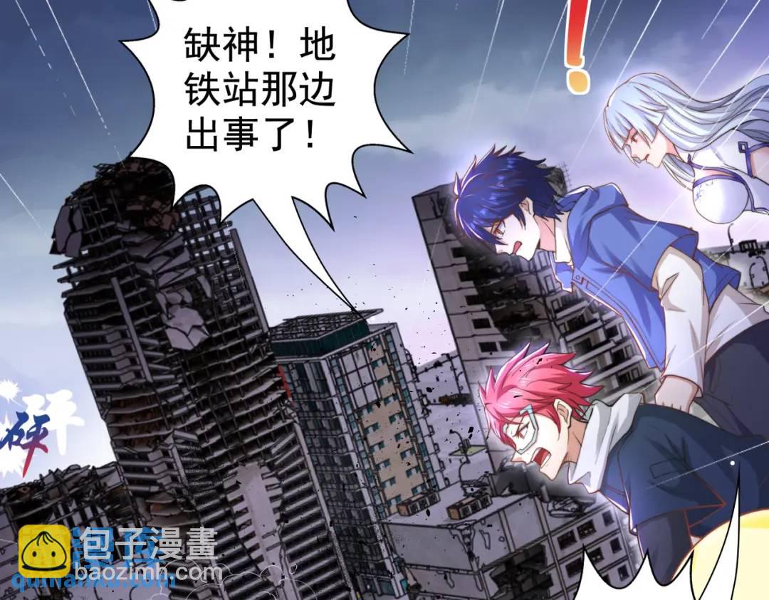 開局強吻裂口女 - 第116話 黑化林汐VS飛頭蠻(2/4) - 6