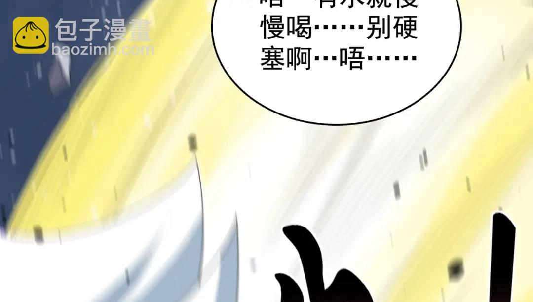 開局強吻裂口女 - 第116話 黑化林汐VS飛頭蠻(2/4) - 3