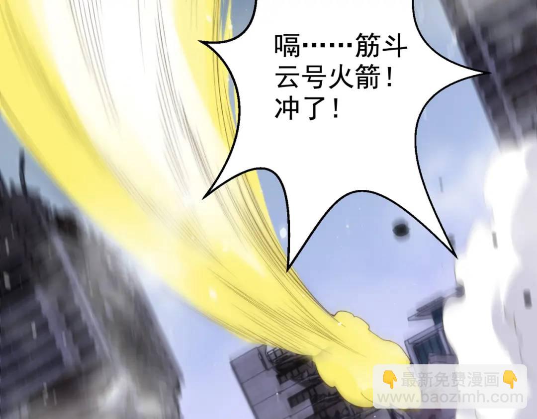 開局強吻裂口女 - 第116話 黑化林汐VS飛頭蠻(2/4) - 6