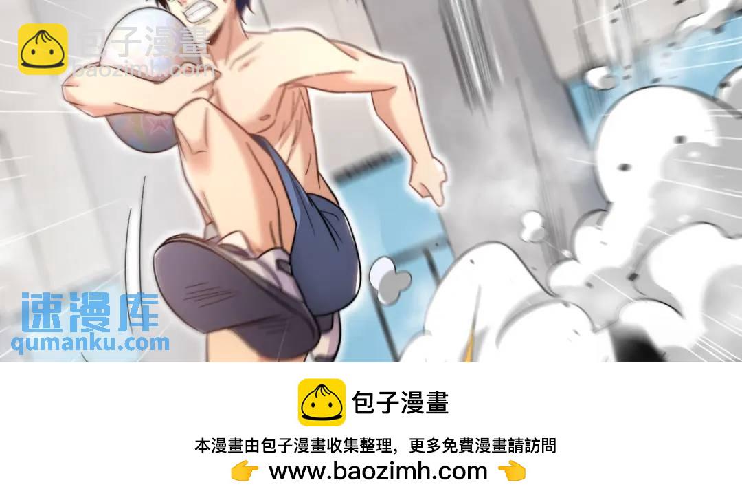 開局強吻裂口女 - 第118話 林缺掉進女鬼窩(2/4) - 6