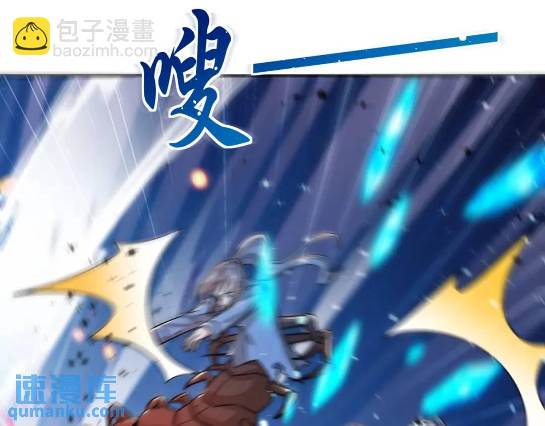 開局強吻裂口女 - 第118話 林缺掉進女鬼窩(3/4) - 7