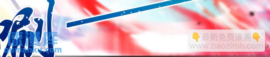 開局強吻裂口女 - 第118話 林缺掉進女鬼窩(3/4) - 1