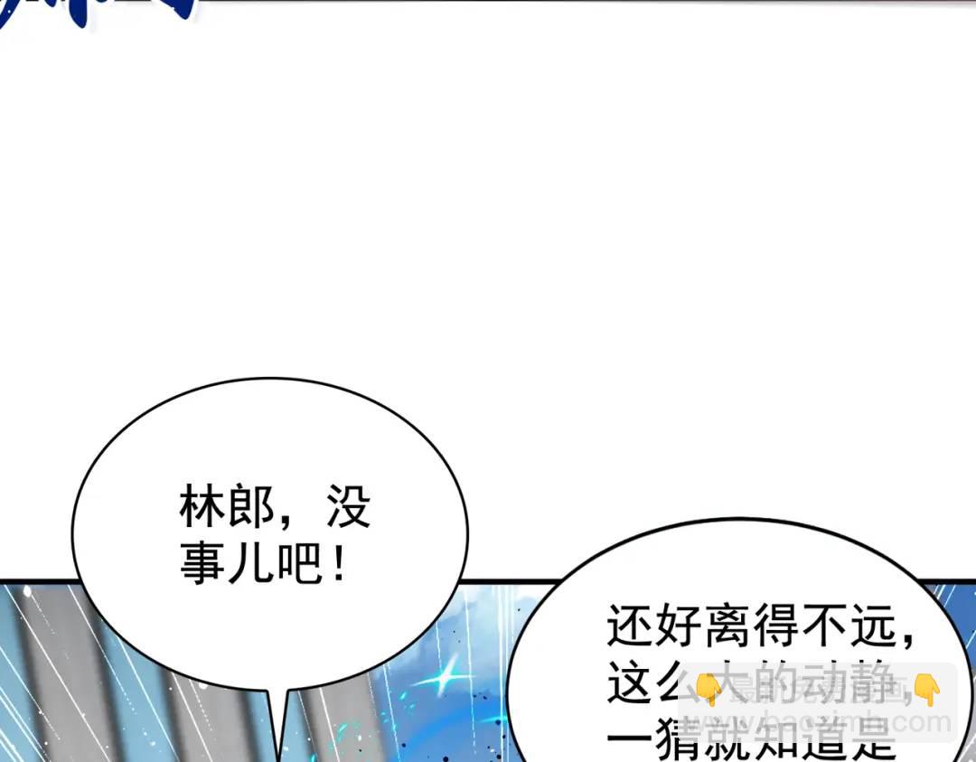 開局強吻裂口女 - 第118話 林缺掉進女鬼窩(3/4) - 2