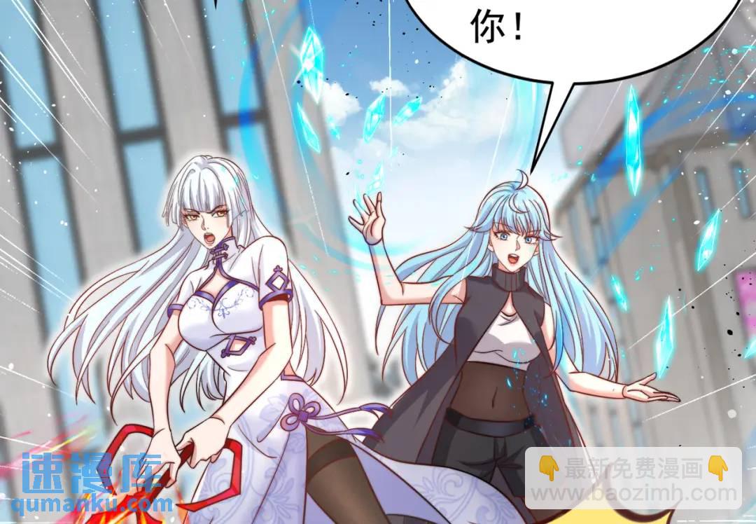 開局強吻裂口女 - 第118話 林缺掉進女鬼窩(3/4) - 3