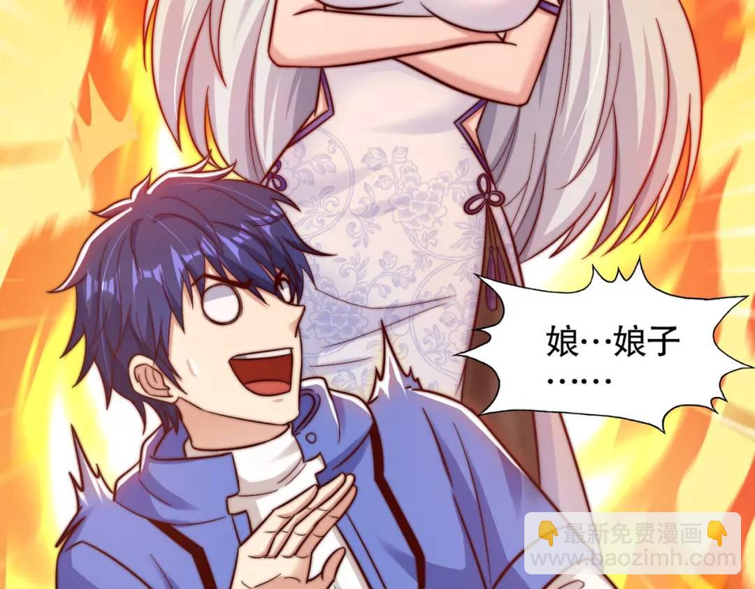 開局強吻裂口女 - 第118話 林缺掉進女鬼窩(1/4) - 3