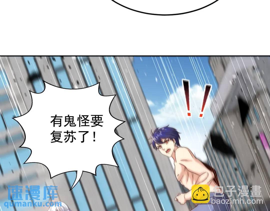 開局強吻裂口女 - 第118話 林缺掉進女鬼窩(3/4) - 6