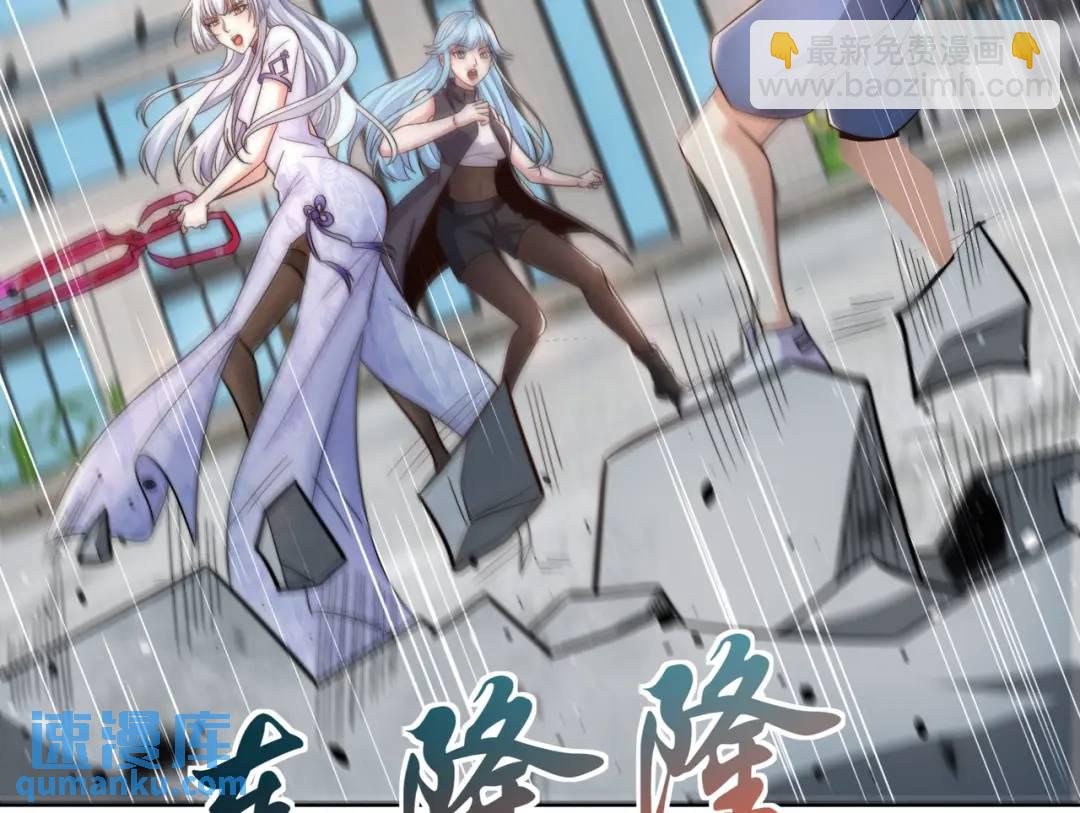 開局強吻裂口女 - 第118話 林缺掉進女鬼窩(3/4) - 7