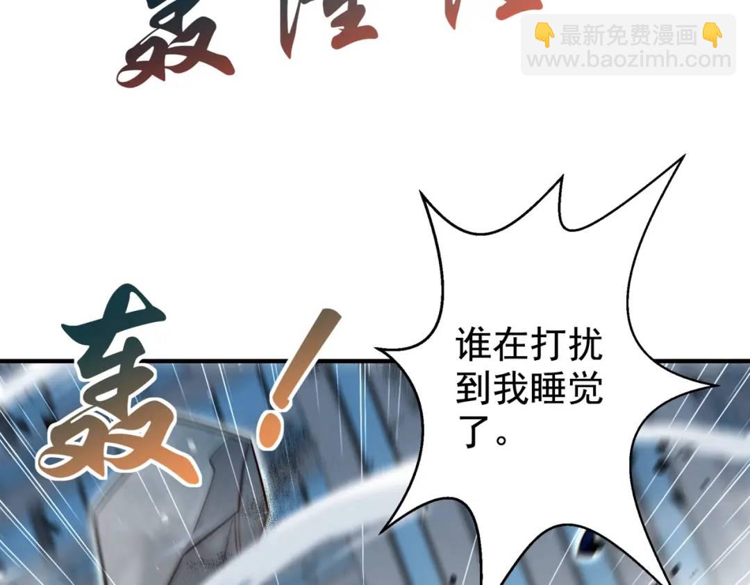 開局強吻裂口女 - 第118話 林缺掉進女鬼窩(3/4) - 8