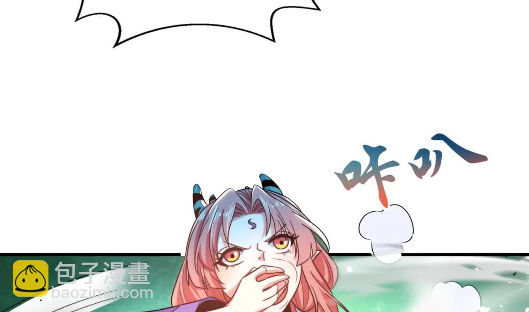 開局強吻裂口女 - 第118話 林缺掉進女鬼窩(3/4) - 3