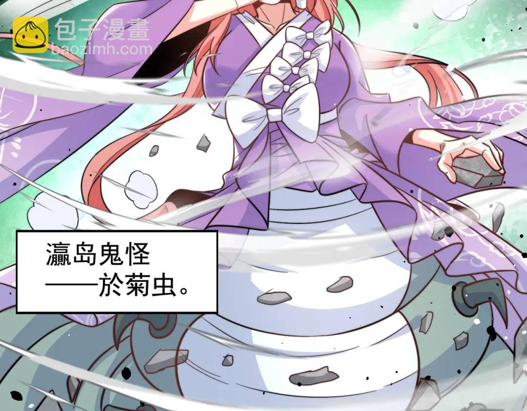 開局強吻裂口女 - 第118話 林缺掉進女鬼窩(3/4) - 4