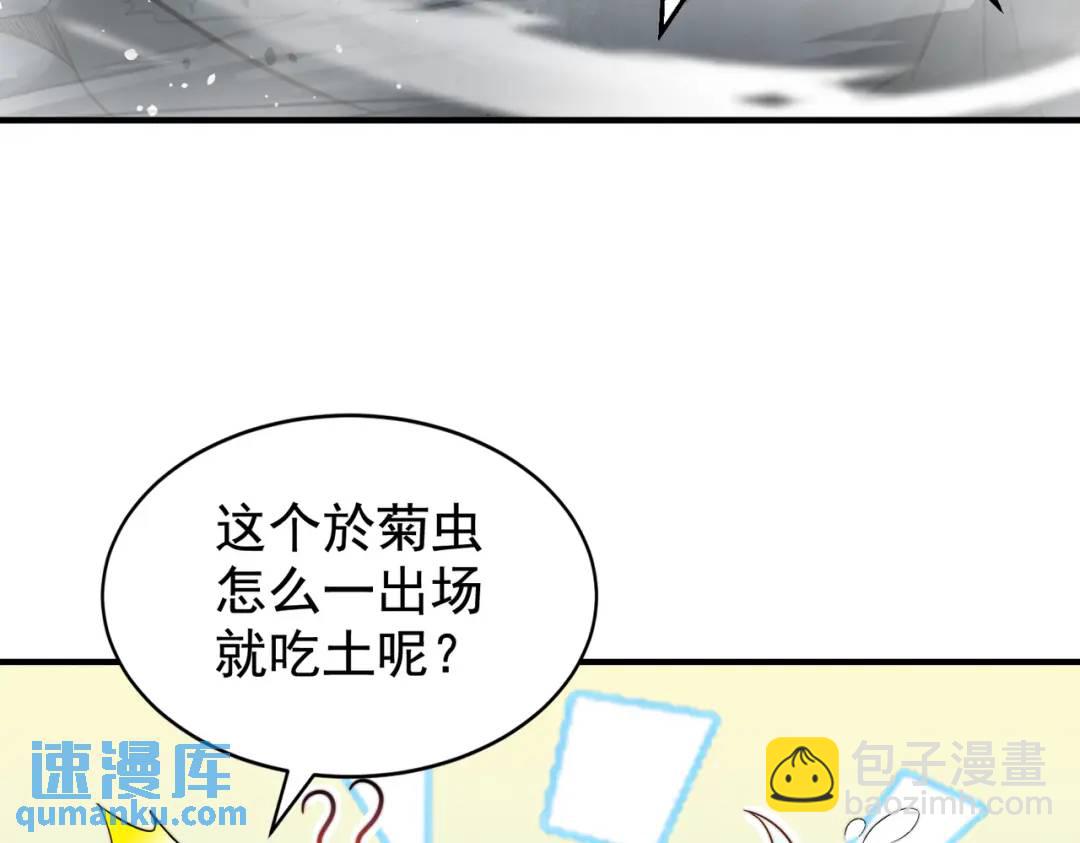 開局強吻裂口女 - 第118話 林缺掉進女鬼窩(3/4) - 7