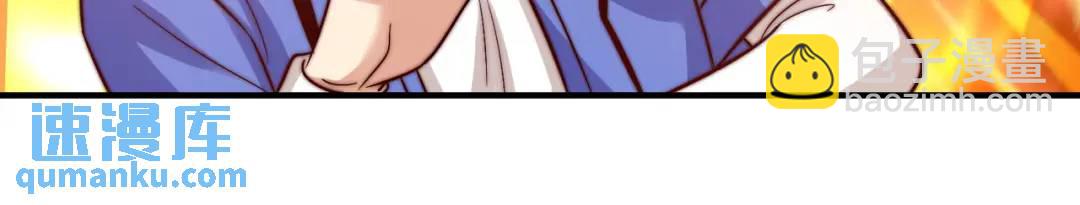 開局強吻裂口女 - 第118話 林缺掉進女鬼窩(1/4) - 4