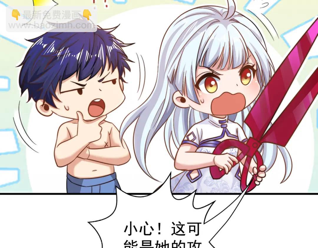 開局強吻裂口女 - 第118話 林缺掉進女鬼窩(3/4) - 8