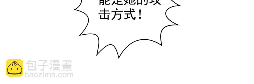 開局強吻裂口女 - 第118話 林缺掉進女鬼窩(3/4) - 1