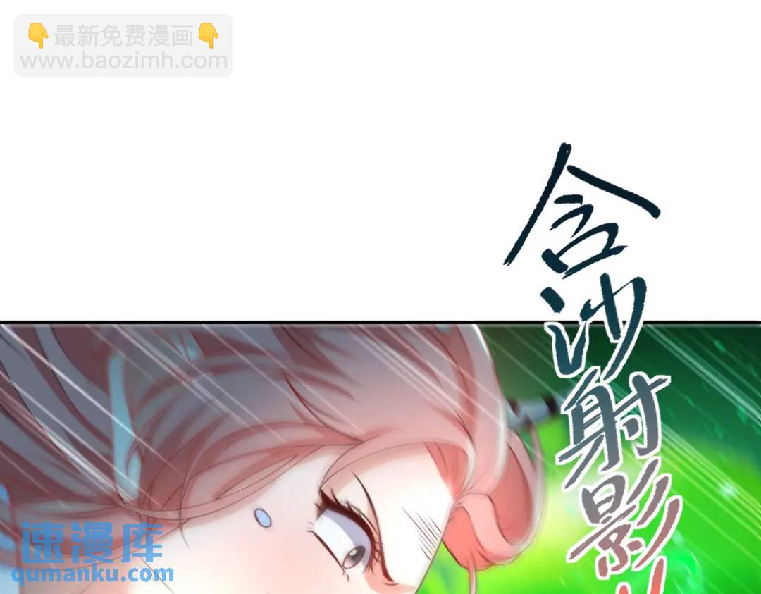 開局強吻裂口女 - 第118話 林缺掉進女鬼窩(3/4) - 2