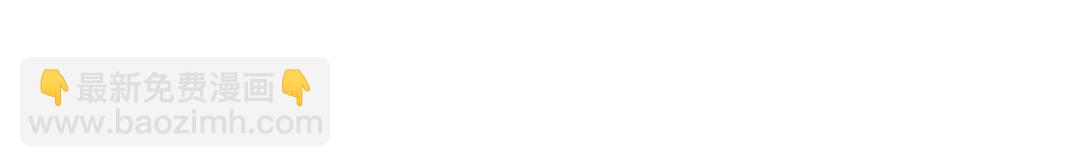 開局強吻裂口女 - 第118話 林缺掉進女鬼窩(3/4) - 4