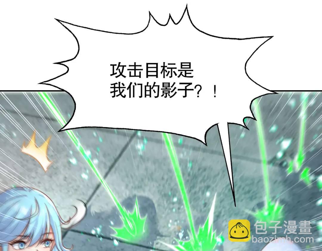 開局強吻裂口女 - 第118話 林缺掉進女鬼窩(3/4) - 5