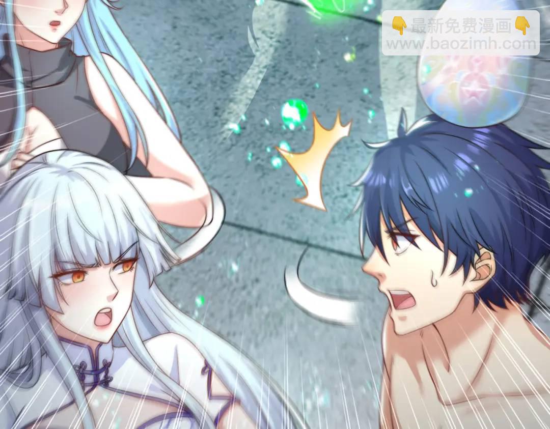 開局強吻裂口女 - 第118話 林缺掉進女鬼窩(3/4) - 6