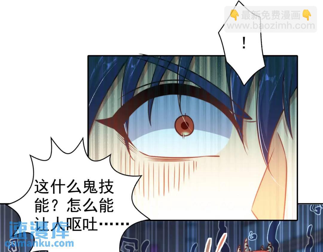 開局強吻裂口女 - 第118話 林缺掉進女鬼窩(3/4) - 8