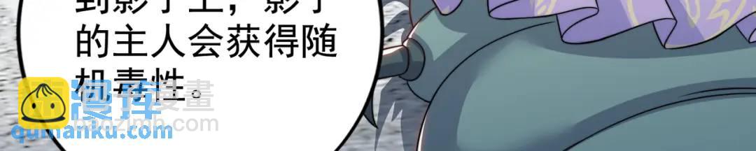 開局強吻裂口女 - 第118話 林缺掉進女鬼窩(3/4) - 2