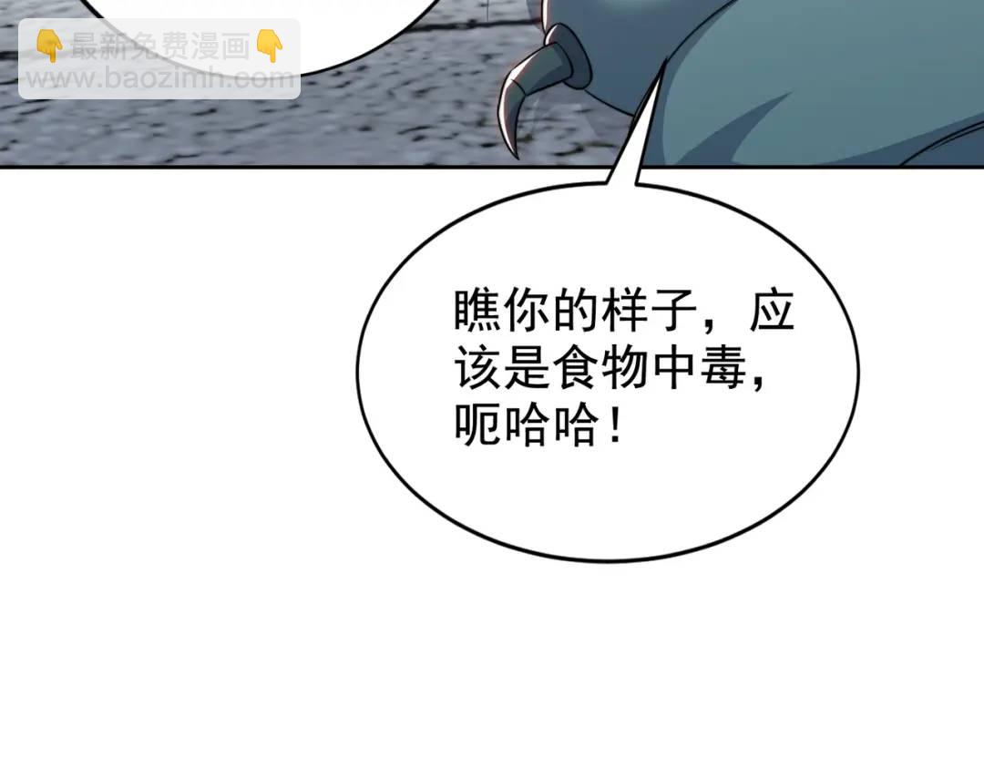 開局強吻裂口女 - 第118話 林缺掉進女鬼窩(3/4) - 3