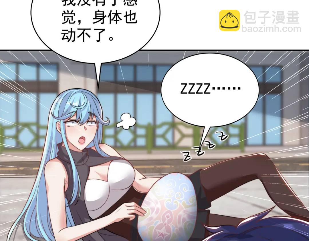 開局強吻裂口女 - 第118話 林缺掉進女鬼窩(3/4) - 7