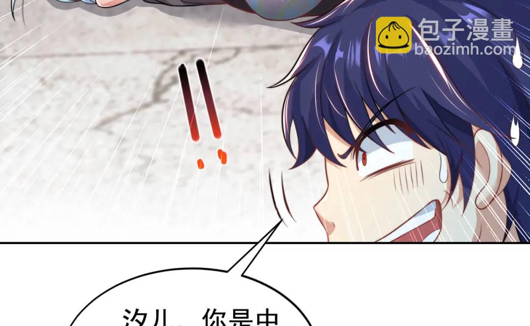 開局強吻裂口女 - 第118話 林缺掉進女鬼窩(3/4) - 8