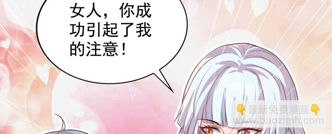 開局強吻裂口女 - 第118話 林缺掉進女鬼窩(3/4) - 2