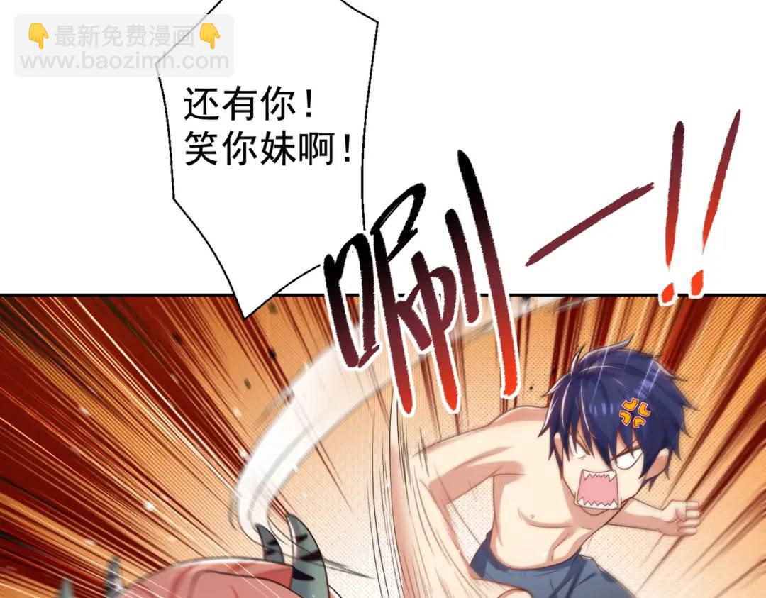 開局強吻裂口女 - 第118話 林缺掉進女鬼窩(3/4) - 8