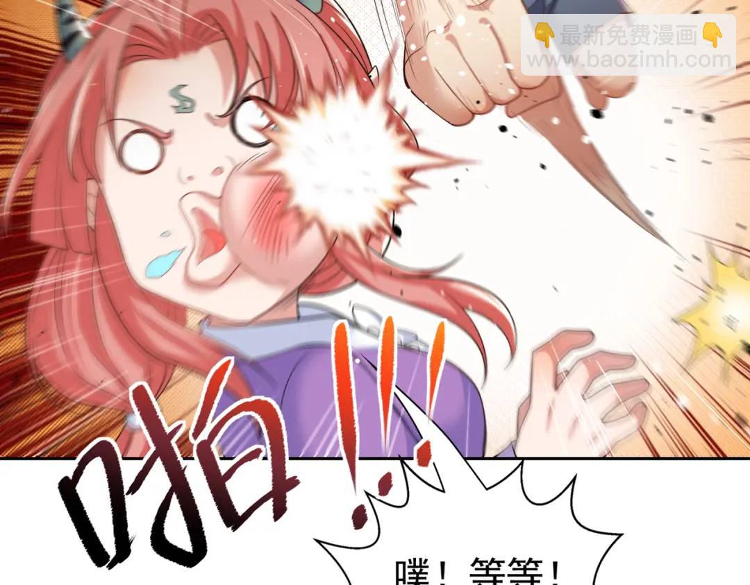 開局強吻裂口女 - 第118話 林缺掉進女鬼窩(3/4) - 1