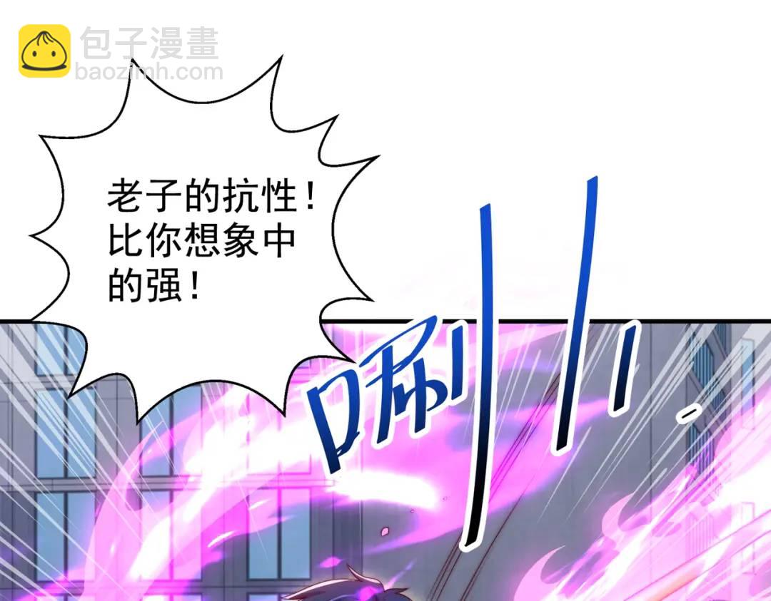 開局強吻裂口女 - 第118話 林缺掉進女鬼窩(3/4) - 3