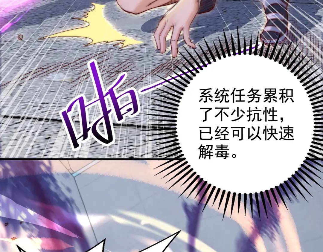 開局強吻裂口女 - 第118話 林缺掉進女鬼窩(3/4) - 5