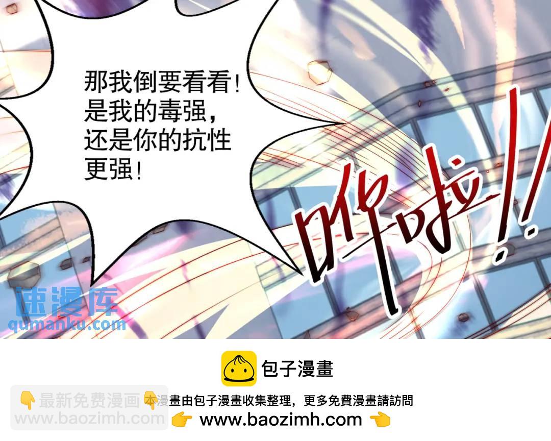 開局強吻裂口女 - 第118話 林缺掉進女鬼窩(3/4) - 6