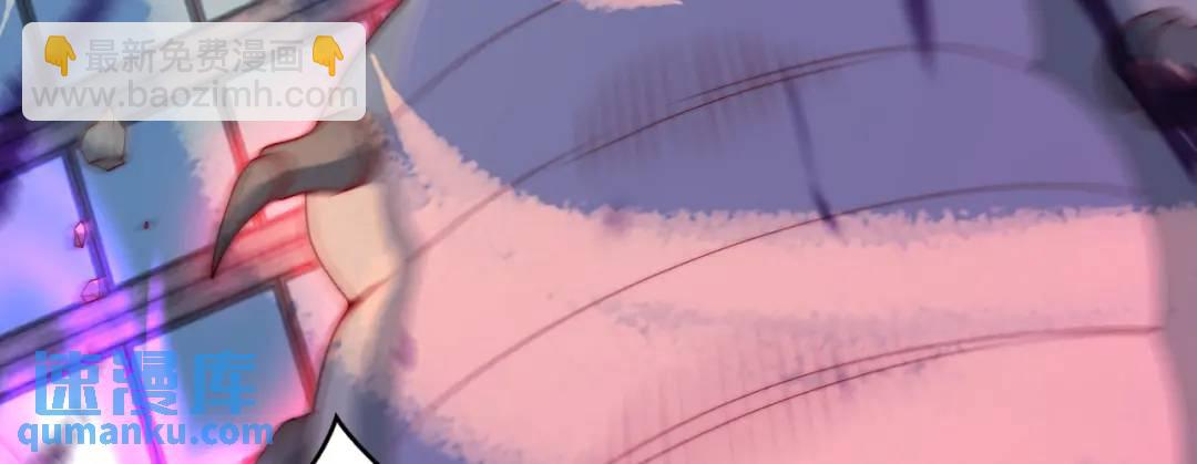 開局強吻裂口女 - 第118話 林缺掉進女鬼窩(4/4) - 2